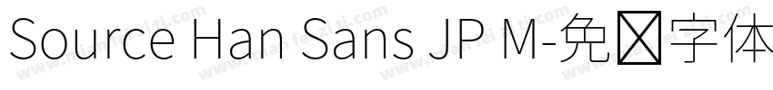 Source Han Sans JP M字体转换